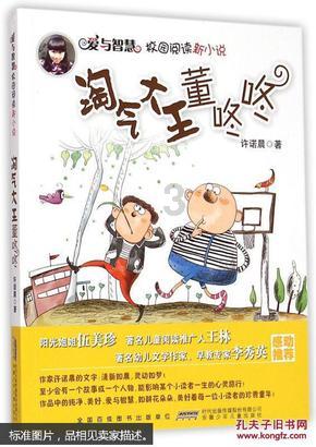 《植物大战僵尸3》公布首个游戏预告片,一起来看一下