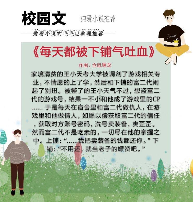 春运期间小心冬季拦路虎 一图了解如何应对道路结冰